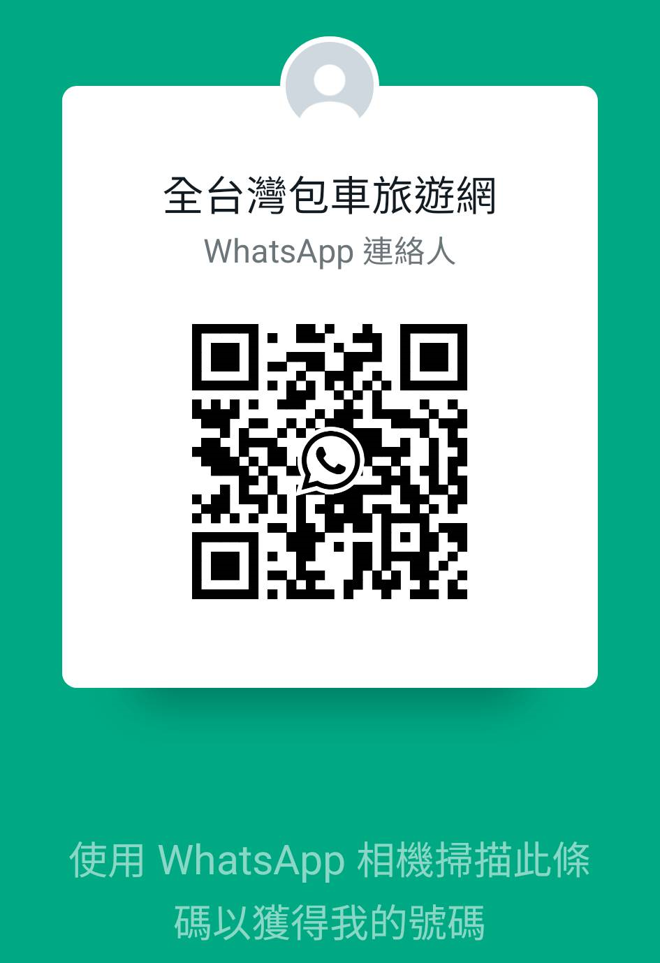 whatapp